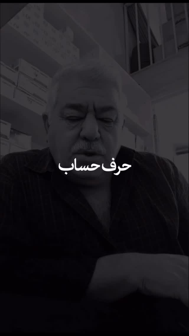  جدید ترین استوری اینستاگرام افشین فدام