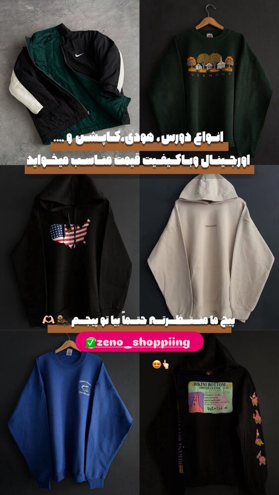  جدید ترین استوری اینستاگرام افشین فدام