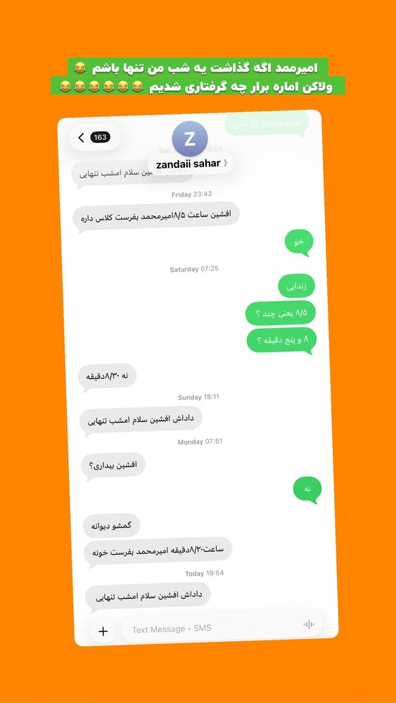  جدید ترین استوری اینستاگرام افشین فدام