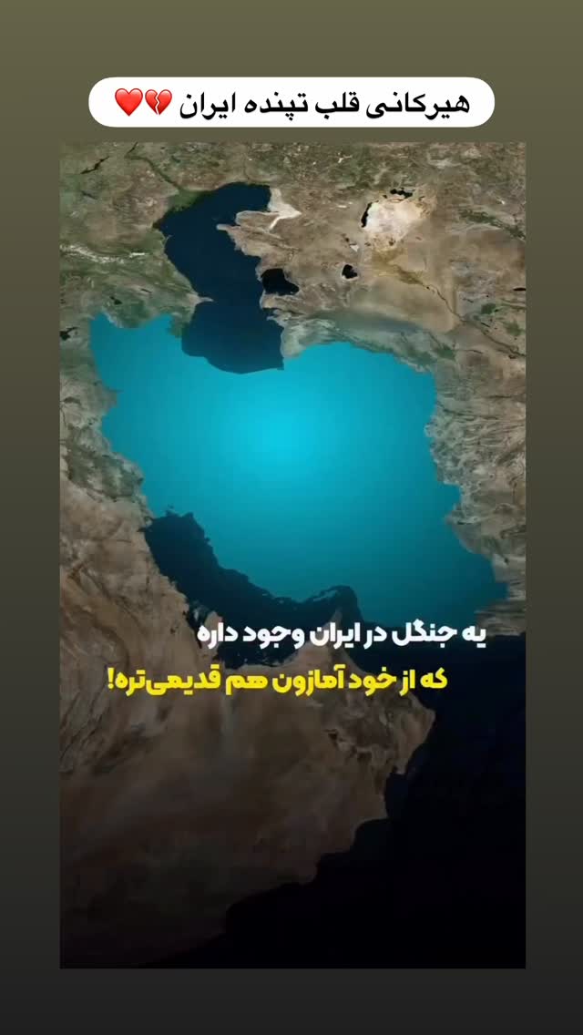  جدید ترین استوری اینستاگرام افشین فدام