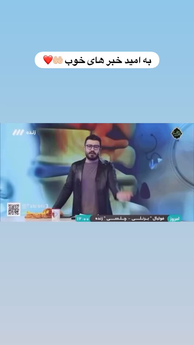  جدید ترین استوری اینستاگرام افشین فدام