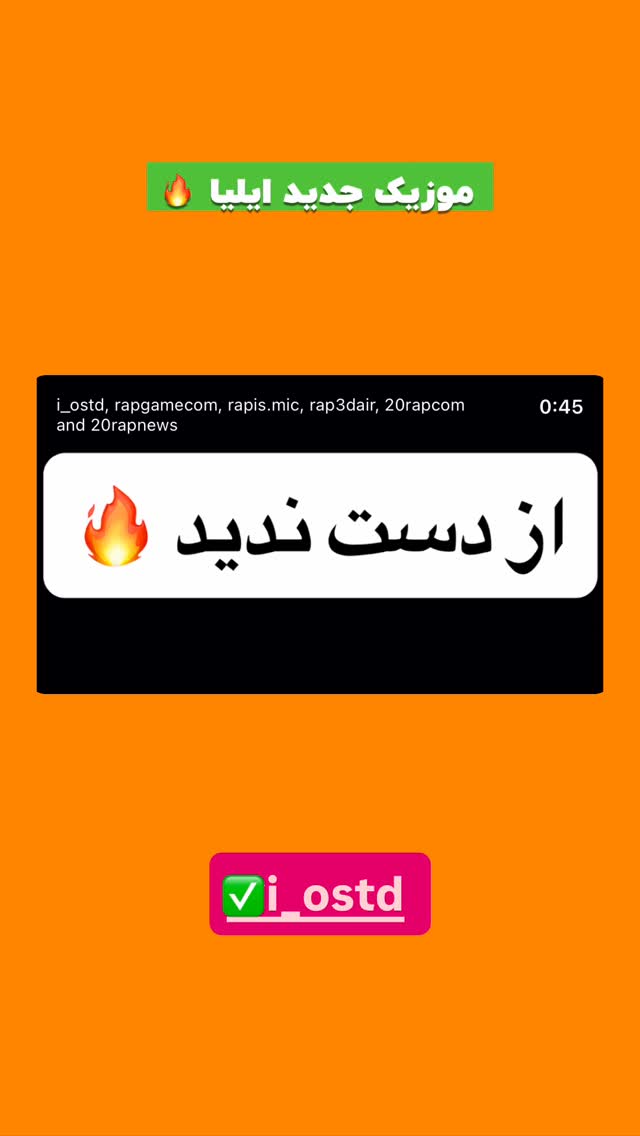  جدید ترین استوری اینستاگرام افشین فدام