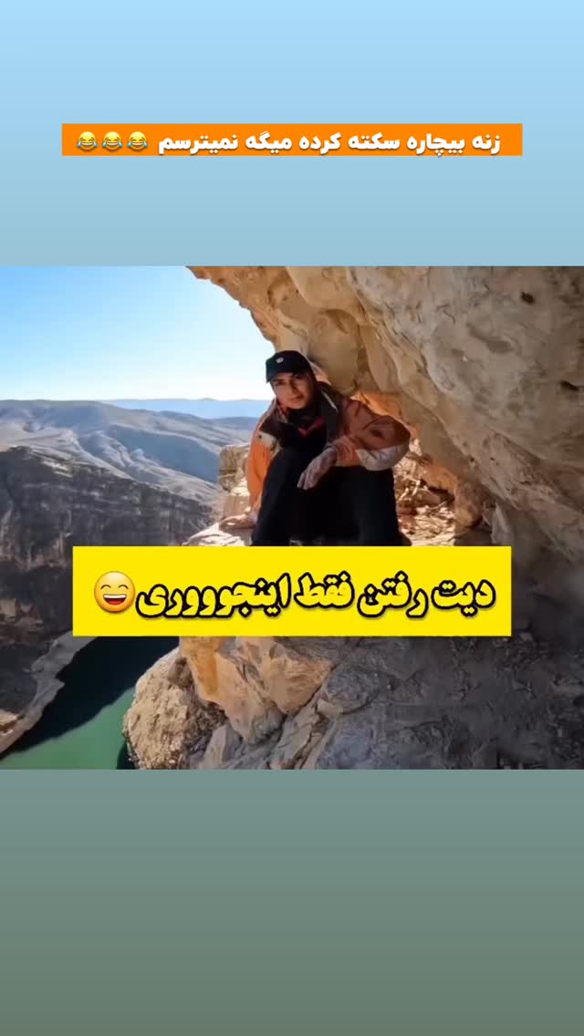  جدید ترین استوری اینستاگرام افشین فدام
