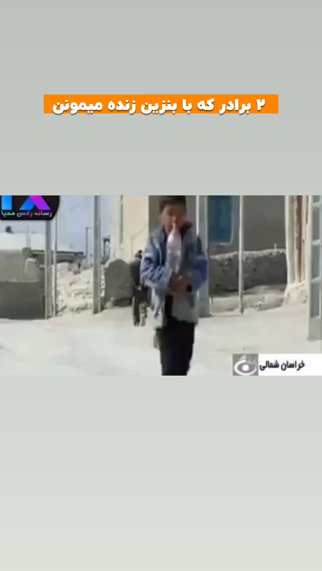  جدید ترین استوری اینستاگرام افشین فدام