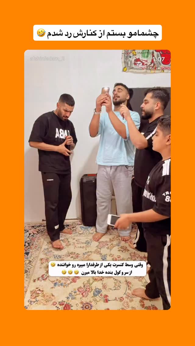  جدید ترین استوری اینستاگرام افشین فدام
