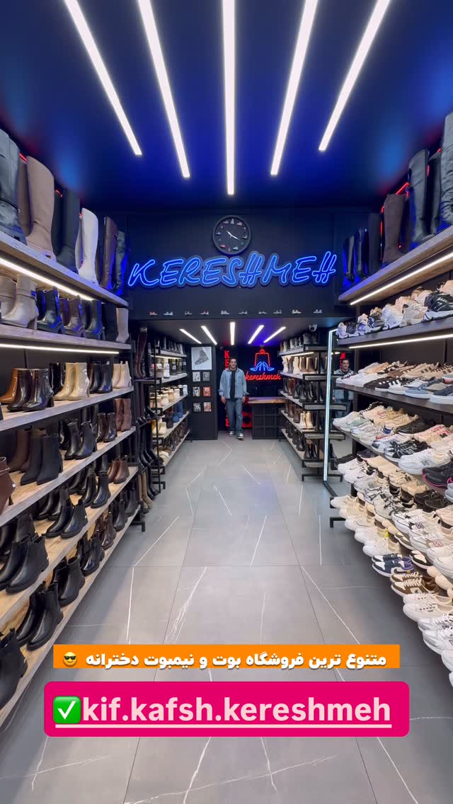  جدید ترین استوری اینستاگرام افشین فدام