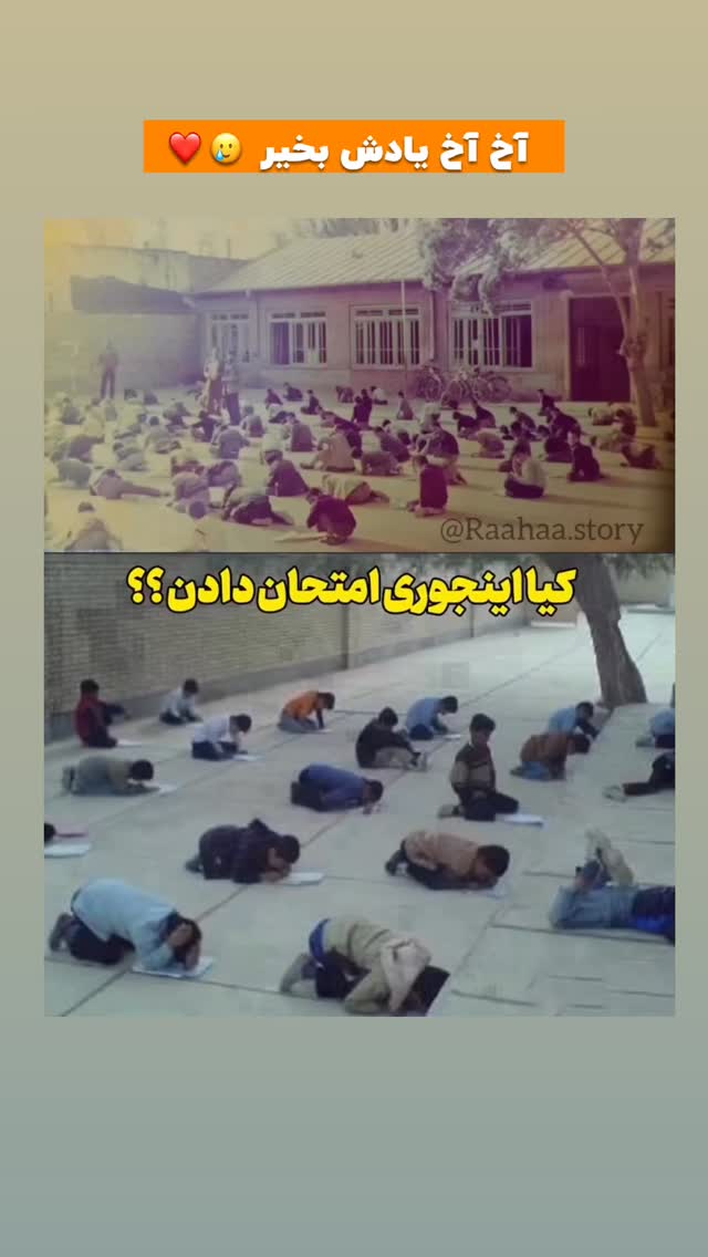  جدید ترین استوری اینستاگرام افشین فدام