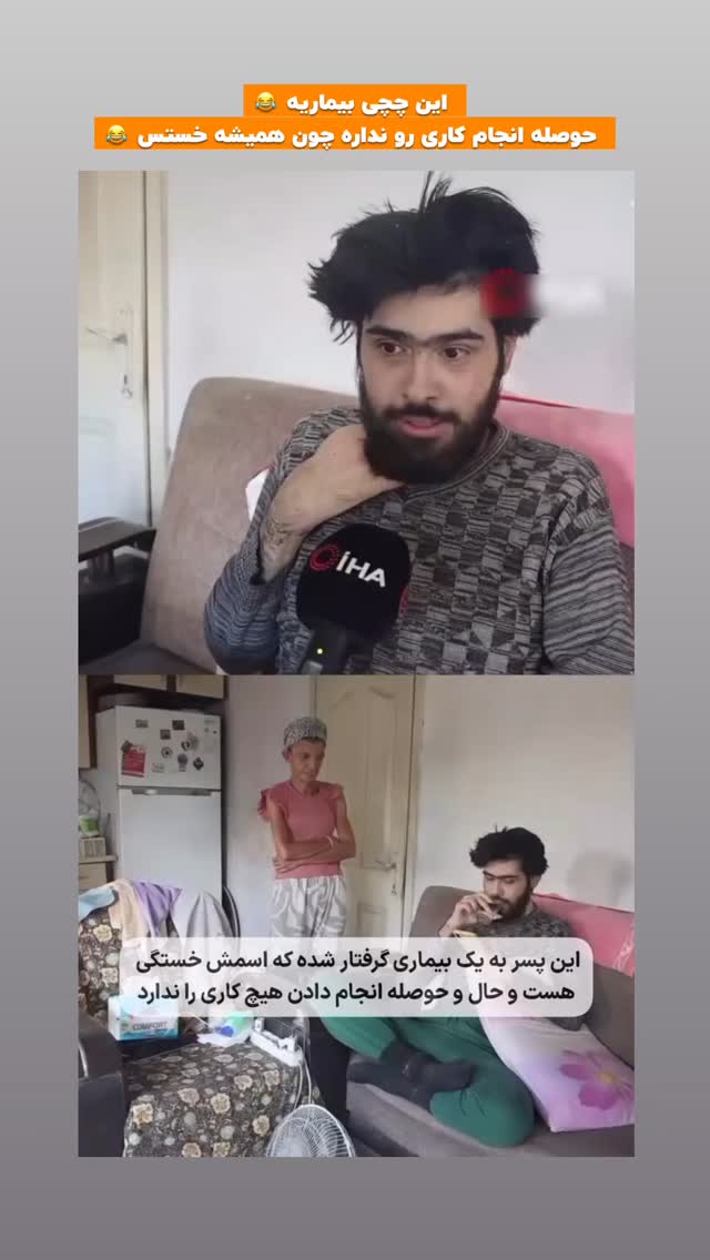  جدید ترین استوری اینستاگرام افشین فدام