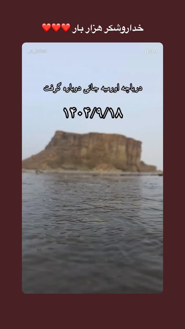  جدید ترین استوری اینستاگرام افشین فدام