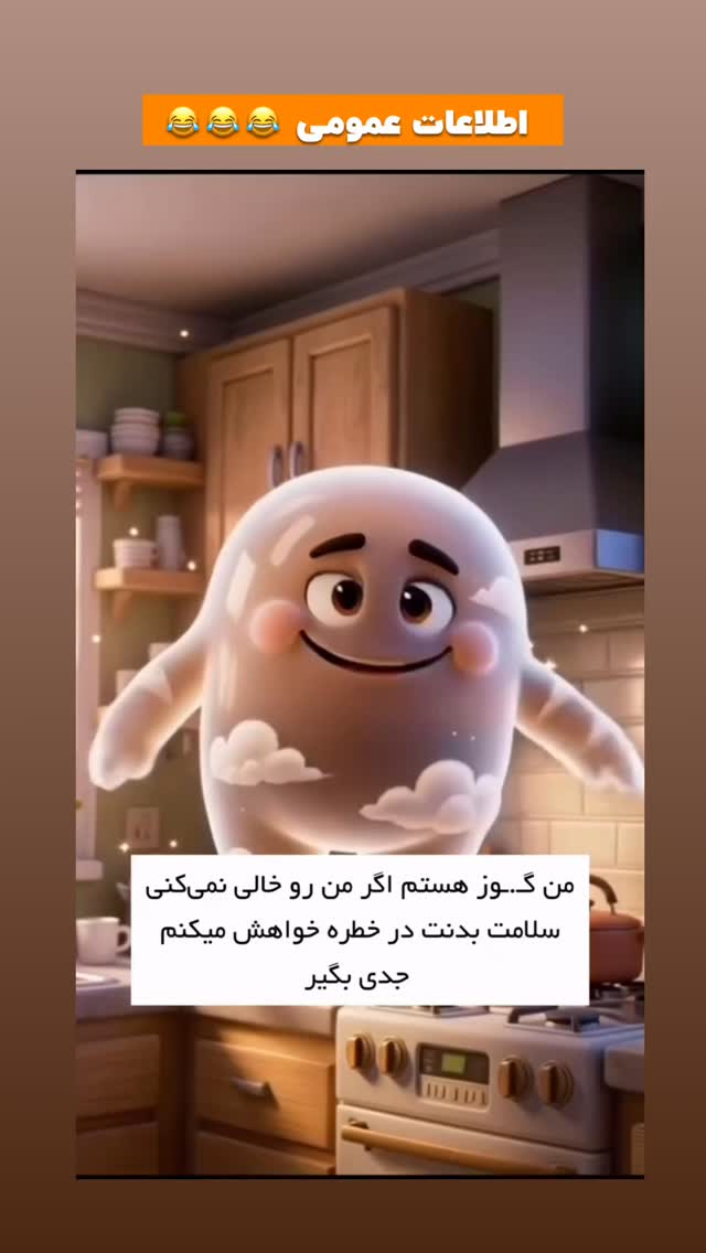  جدید ترین استوری اینستاگرام افشین فدام