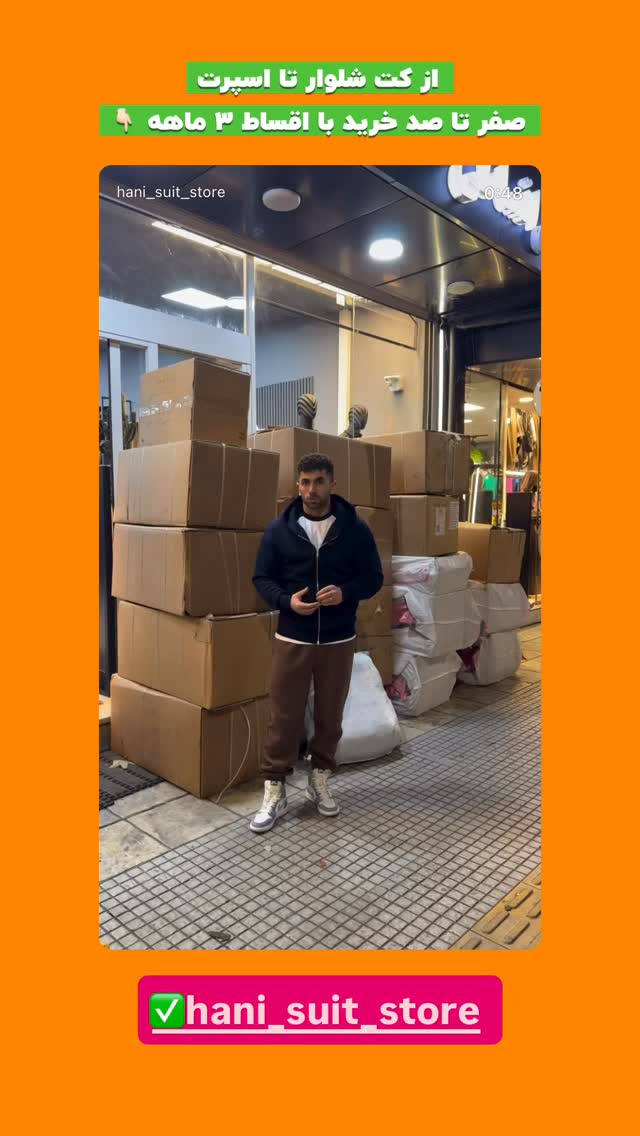  جدید ترین استوری اینستاگرام افشین فدام