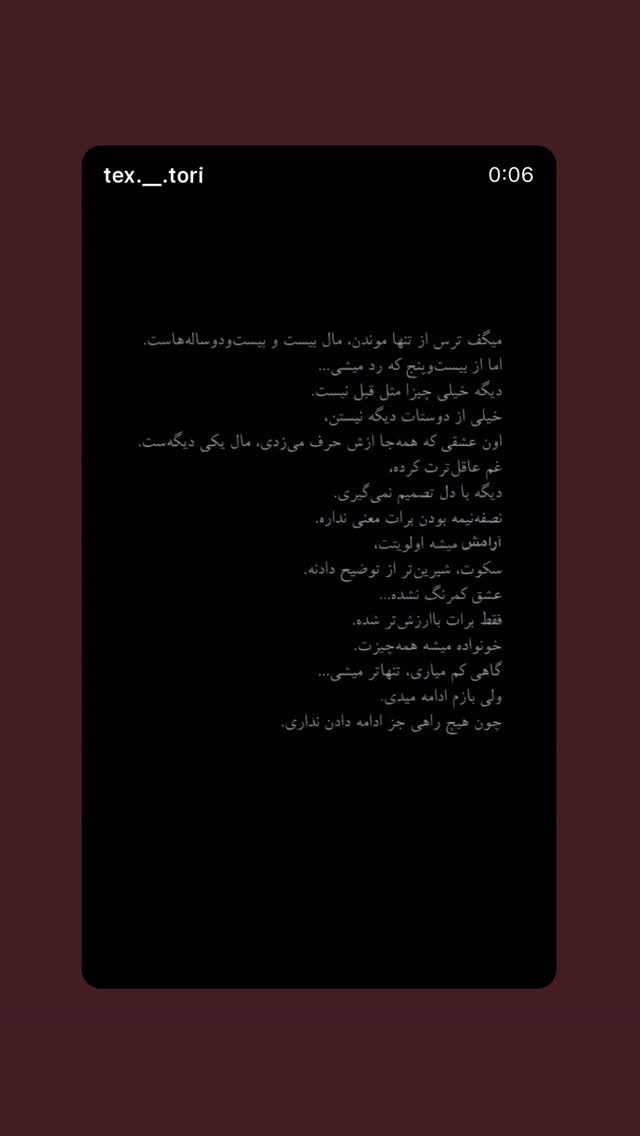  جدید ترین استوری اینستاگرام افشین فدام