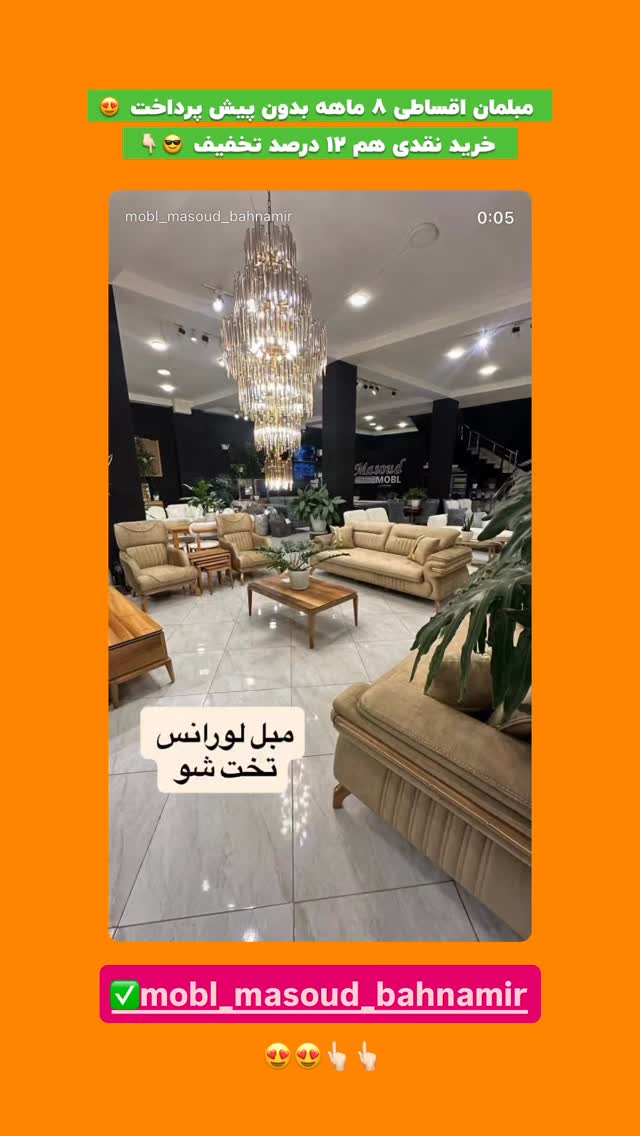  جدید ترین استوری اینستاگرام افشین فدام