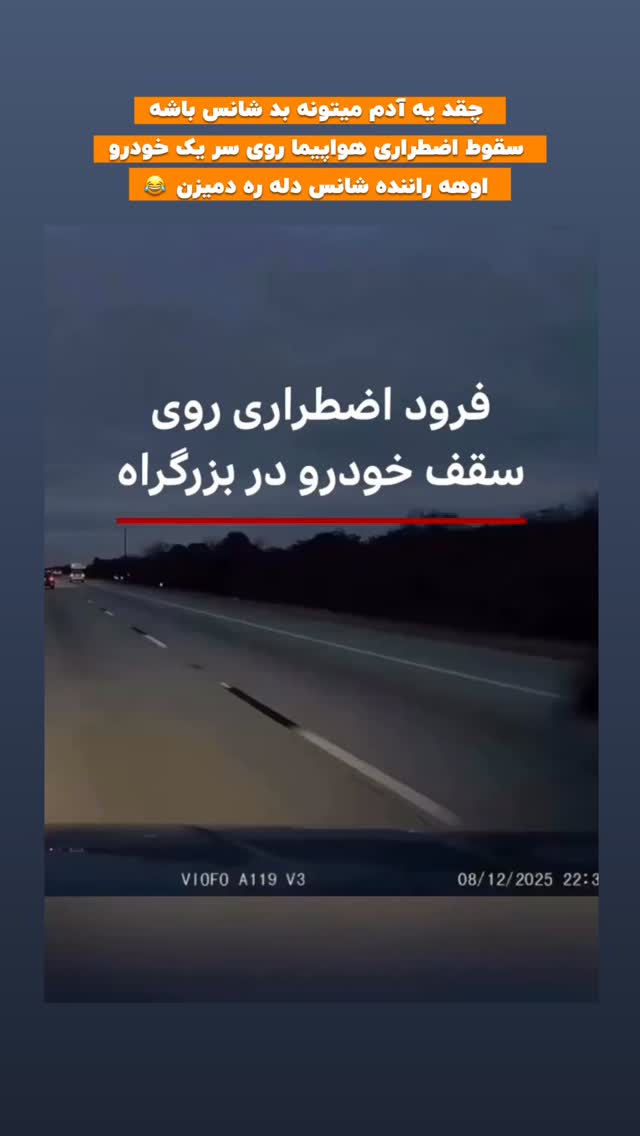  جدید ترین استوری اینستاگرام افشین فدام