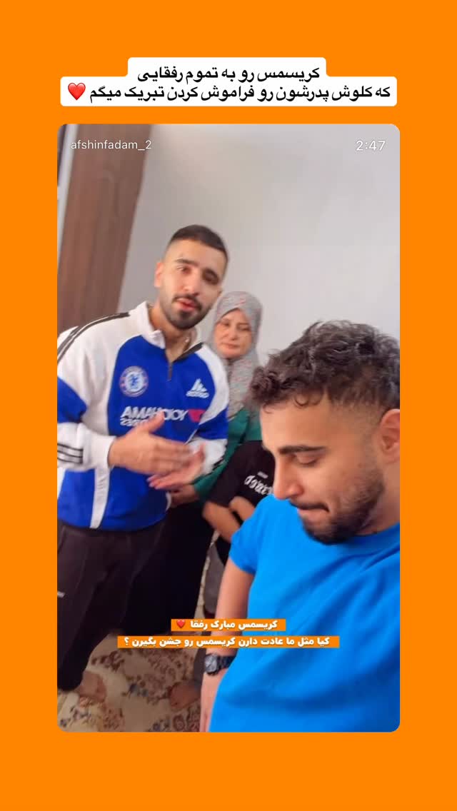  جدید ترین استوری اینستاگرام افشین فدام