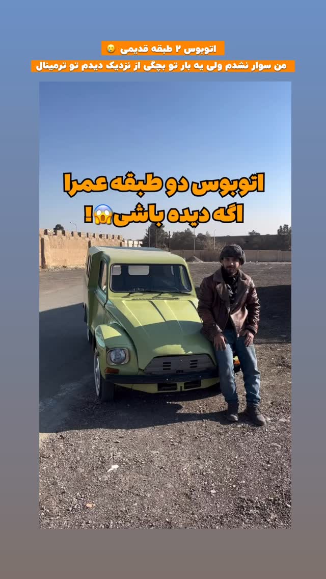  جدید ترین استوری اینستاگرام افشین فدام