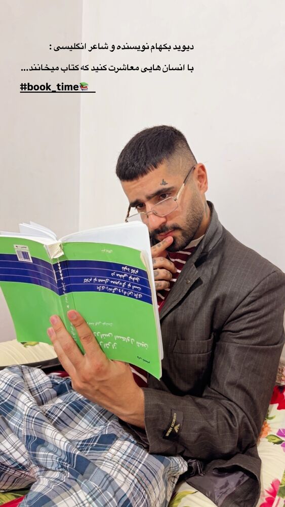  جدید ترین استوری اینستاگرام افشین فدام
