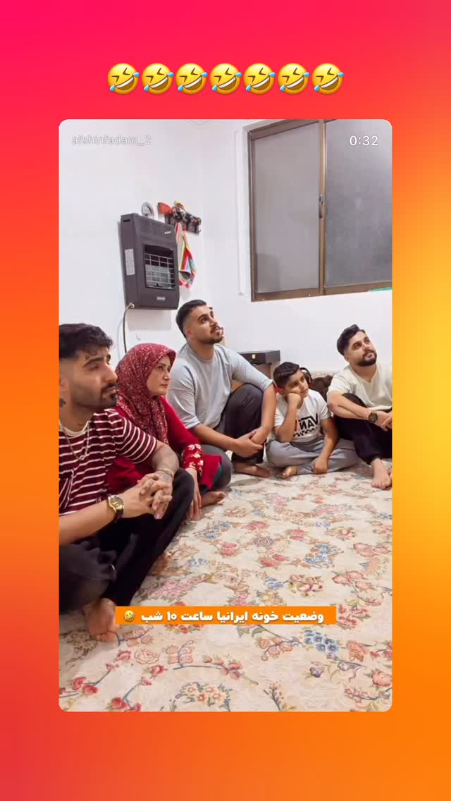  جدید ترین استوری اینستاگرام افشین