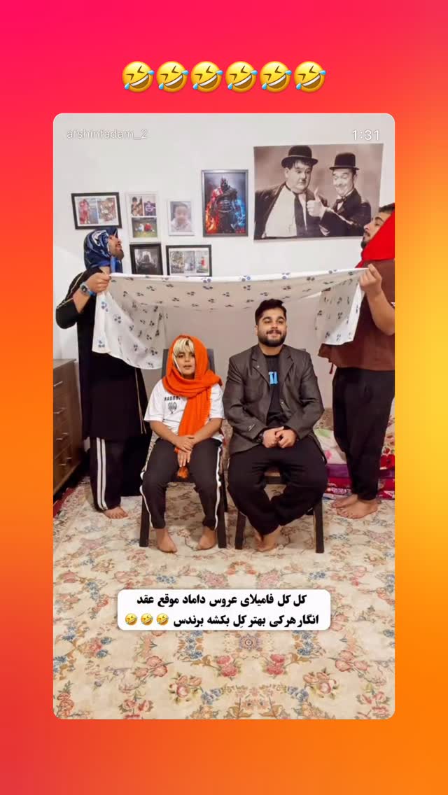  جدید ترین استوری اینستاگرام افشین