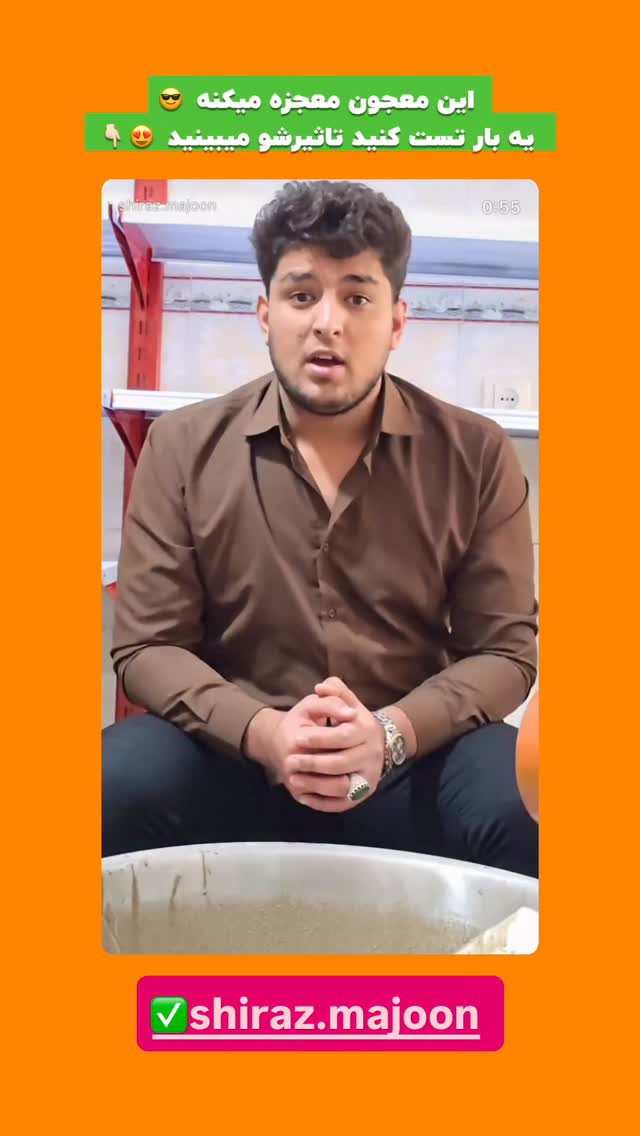  جدید ترین استوری اینستاگرام افشین