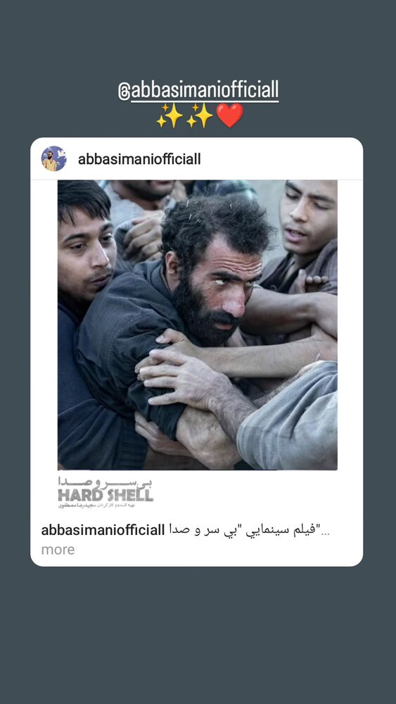  جدید ترین استوری اینستاگرام افشين حسنلو
