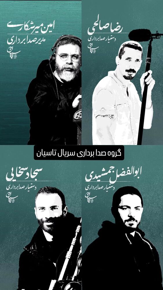  جدید ترین استوری اینستاگرام افشين حسنلو