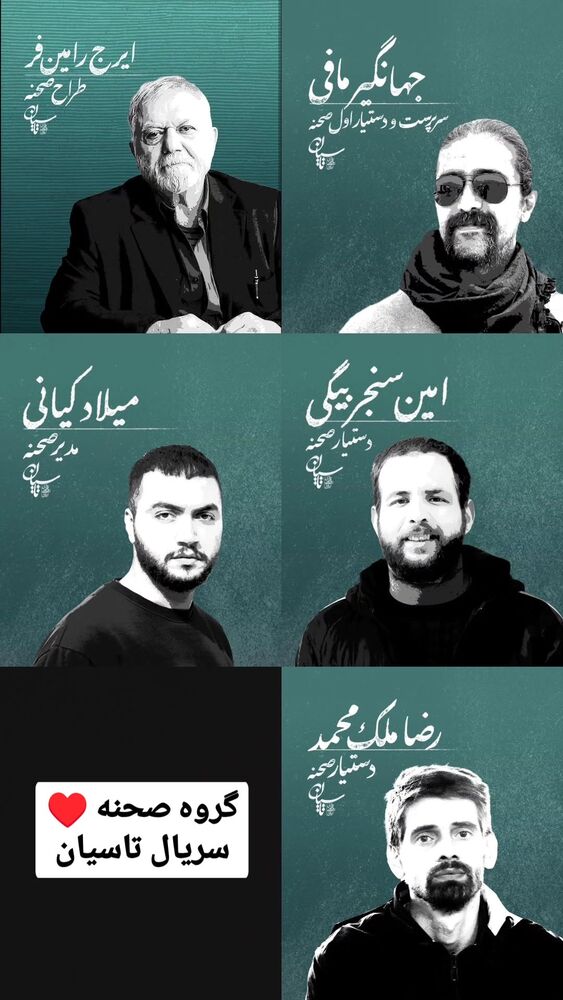  جدید ترین استوری اینستاگرام افشين حسنلو
