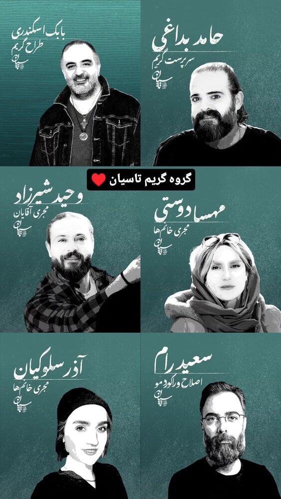  جدید ترین استوری اینستاگرام افشين حسنلو
