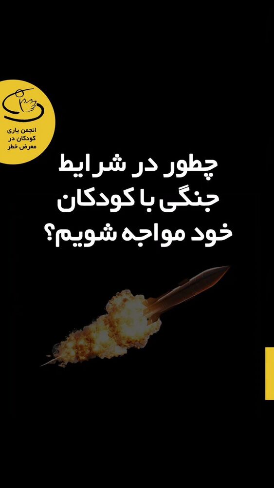  جدید ترین استوری اینستاگرام افشين حسنلو