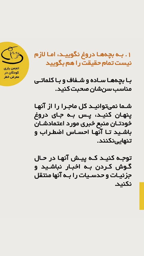  جدید ترین استوری اینستاگرام افشين حسنلو