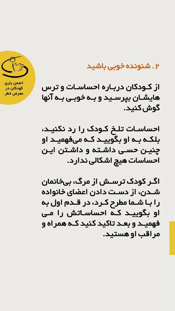  جدید ترین استوری اینستاگرام افشين حسنلو