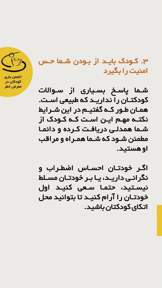 جدید ترین استوری اینستاگرام افشين حسنلو