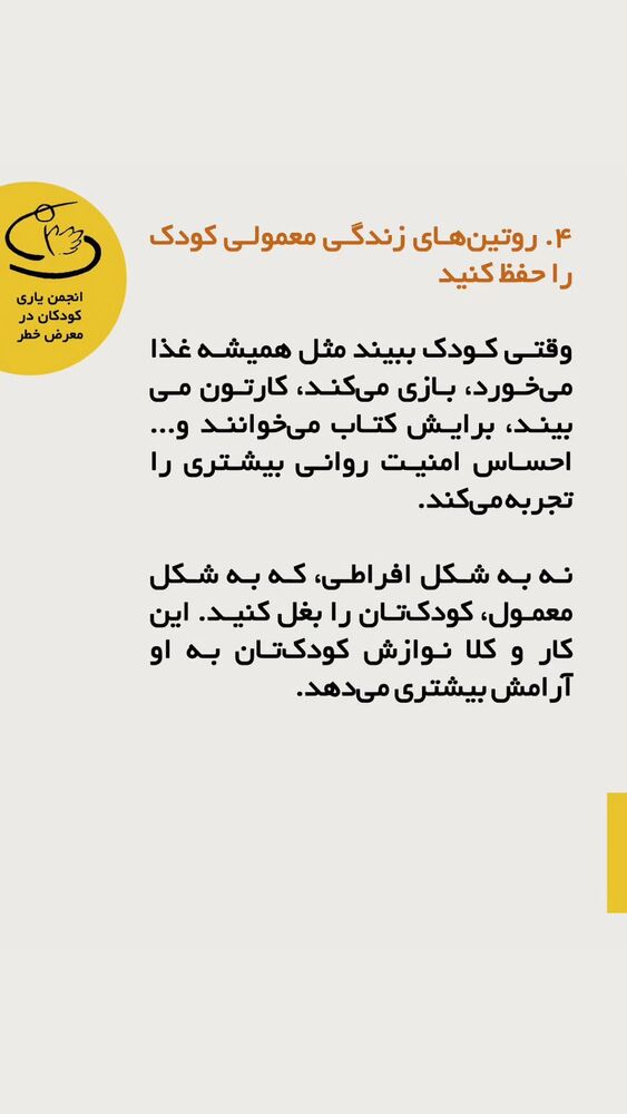  جدید ترین استوری اینستاگرام افشين حسنلو