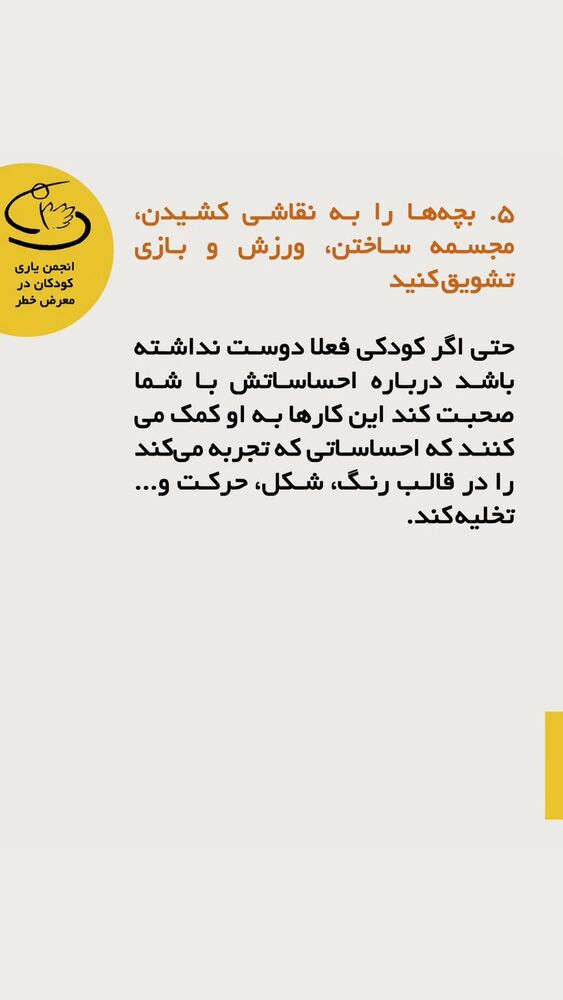  جدید ترین استوری اینستاگرام افشين حسنلو