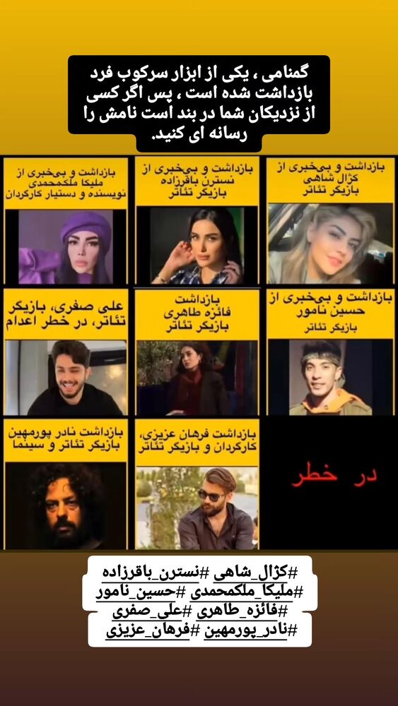  جدید ترین استوری اینستاگرام افشين حسنلو