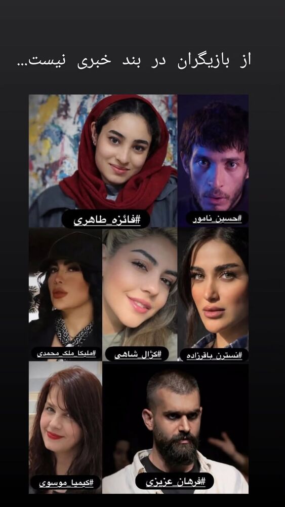  جدید ترین استوری اینستاگرام افشين حسنلو