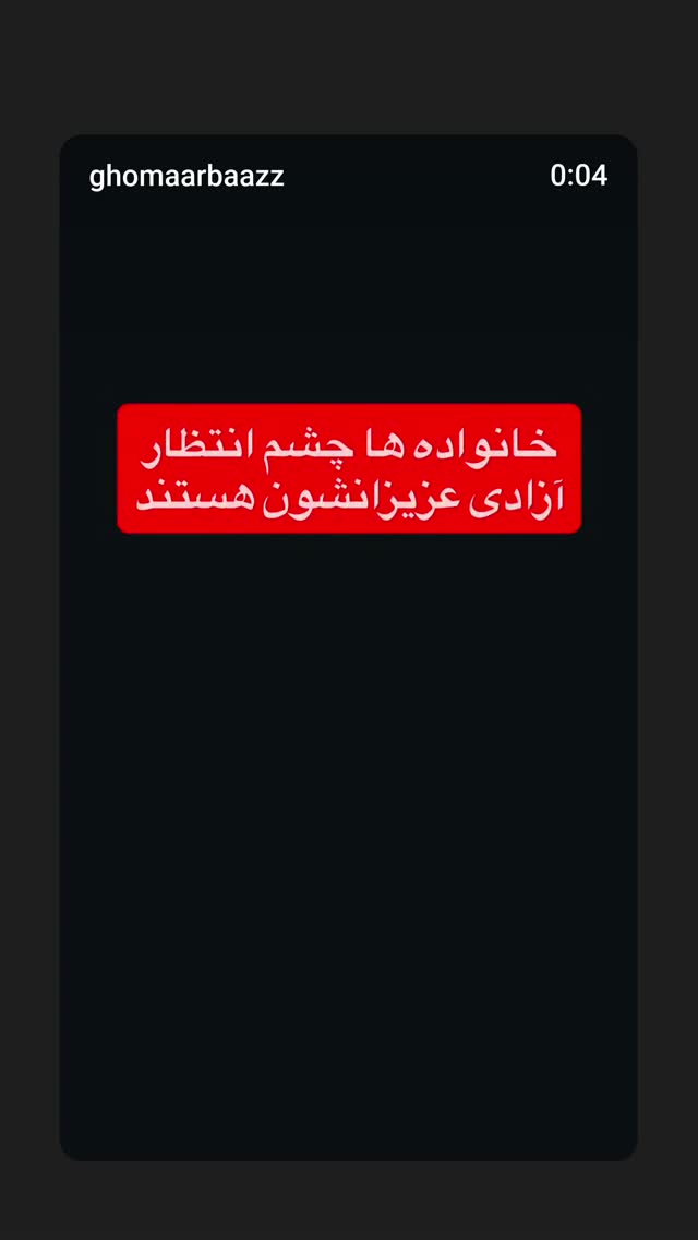  جدید ترین استوری اینستاگرام افشين حسنلو