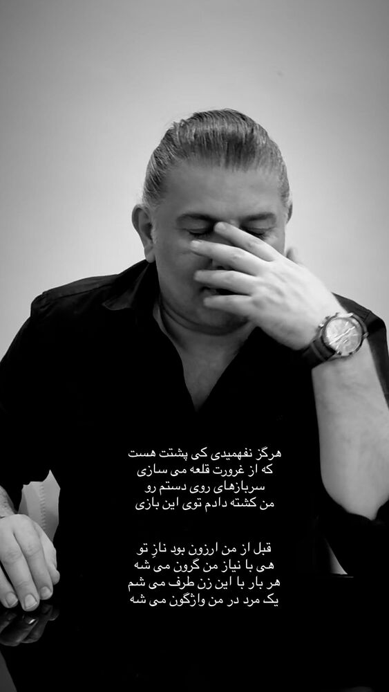  جدید ترین استوری اینستاگرام افشين مقدم