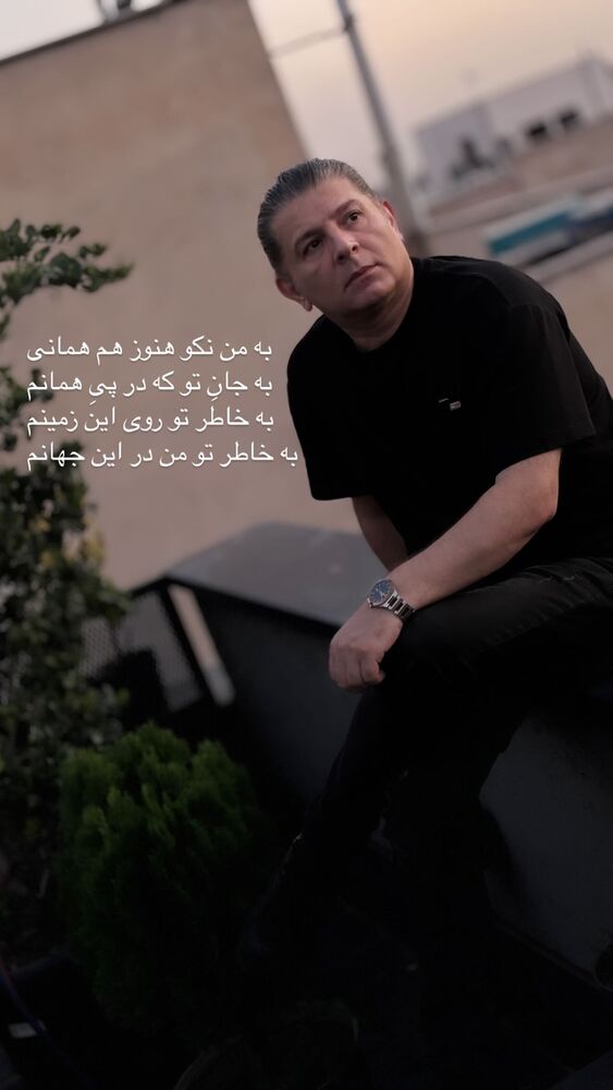  جدید ترین استوری اینستاگرام افشين مقدم