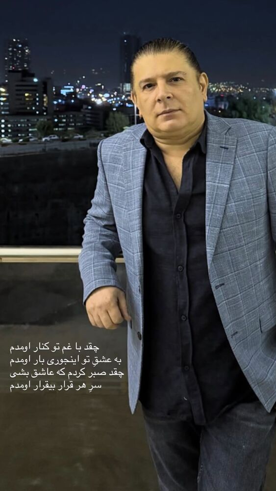 جدید ترین استوری اینستاگرام افشين مقدم