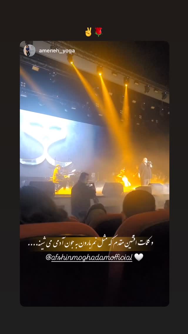  جدید ترین استوری اینستاگرام افشين مقدم