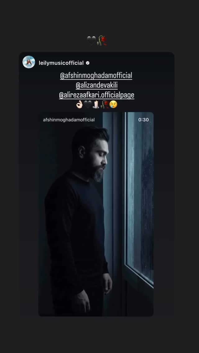  جدید ترین استوری اینستاگرام افشين مقدم
