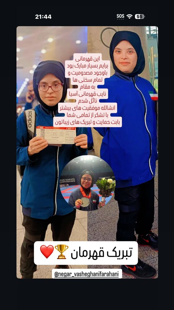  جدید ترین استوری اینستاگرام افشين پيروانى