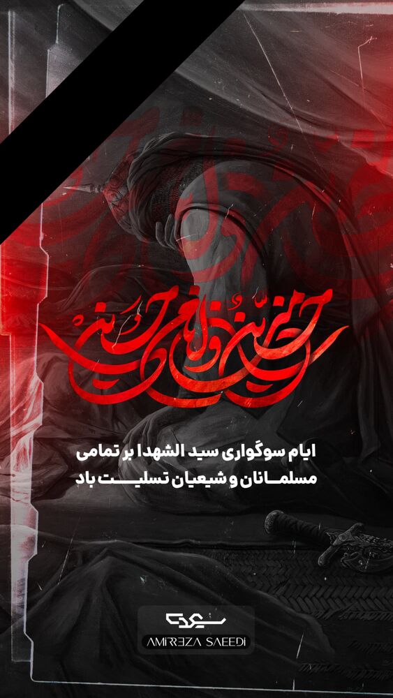  جدید ترین استوری اینستاگرام افشين پيروانى