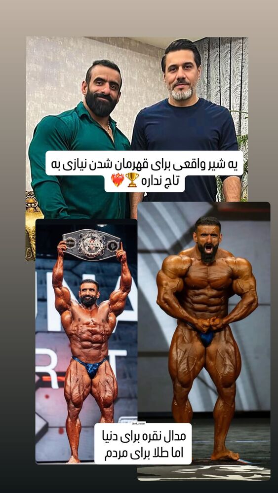  جدید ترین استوری اینستاگرام افشين پيروانى