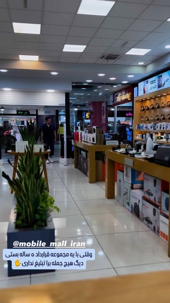  جدید ترین استوری اینستاگرام افشین ثریا