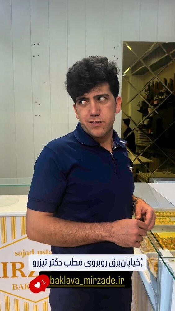  جدید ترین استوری اینستاگرام افشین ثریا