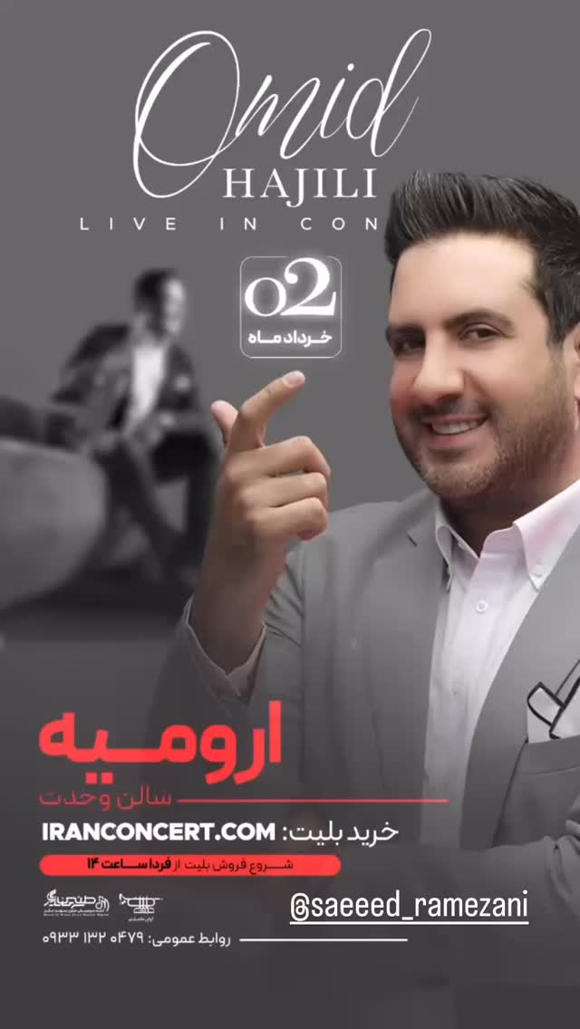  جدید ترین استوری اینستاگرام افشین ثریا