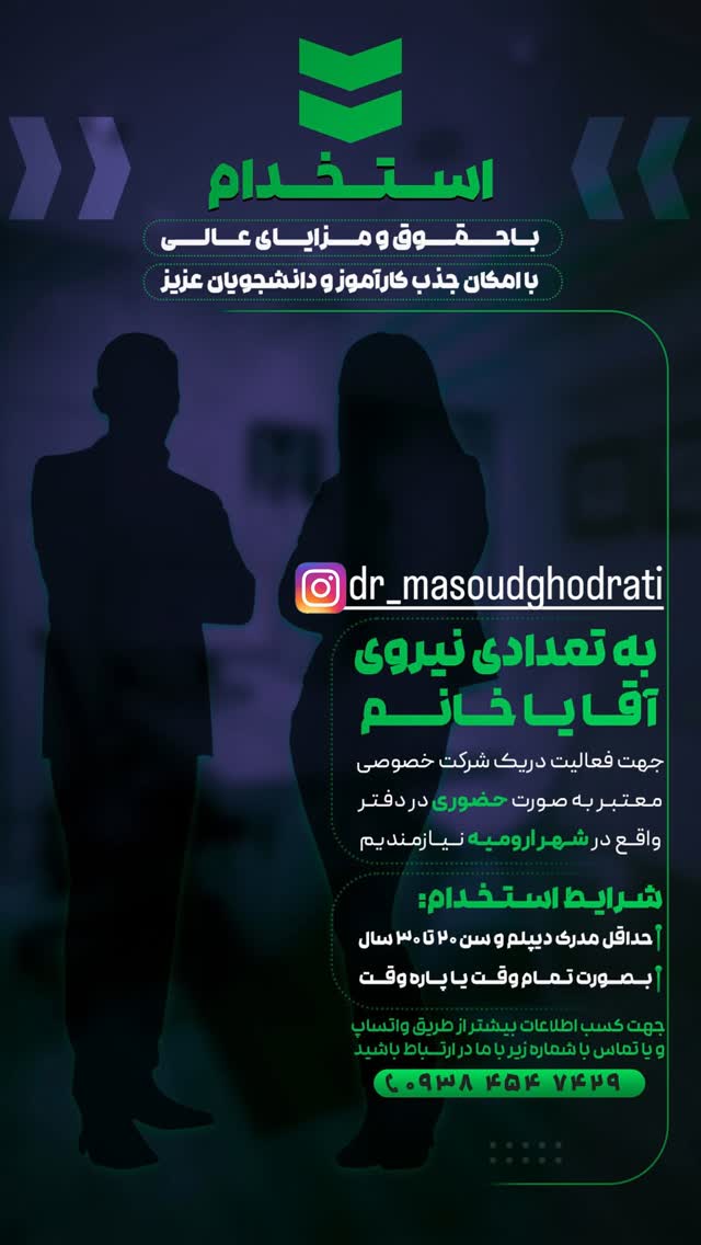  جدید ترین استوری اینستاگرام افشین ثریا