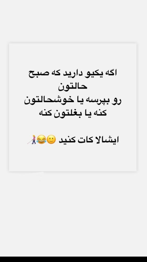  جدید ترین استوری اینستاگرام افشین ثریا